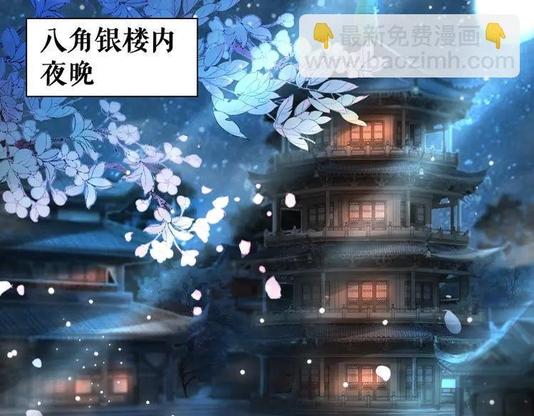 第92话 太好了，你还在！