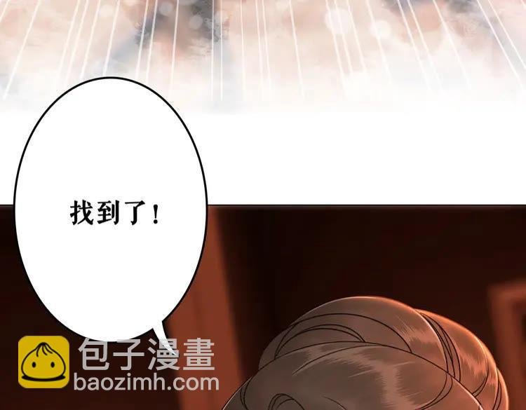 第92话 太好了，你还在！