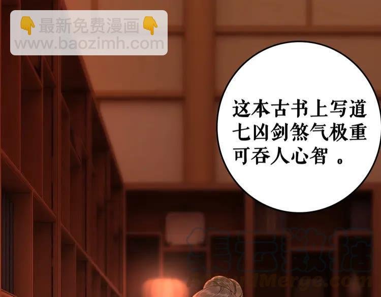 第92话 太好了，你还在！