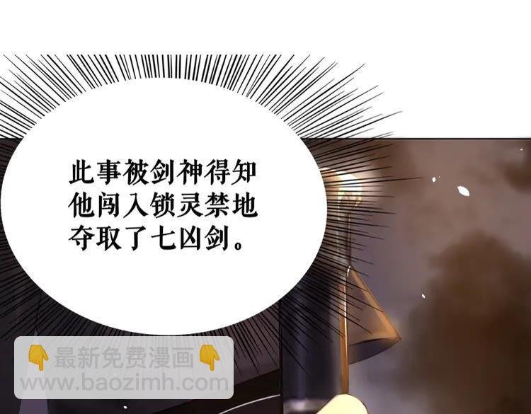 第92话 太好了，你还在！