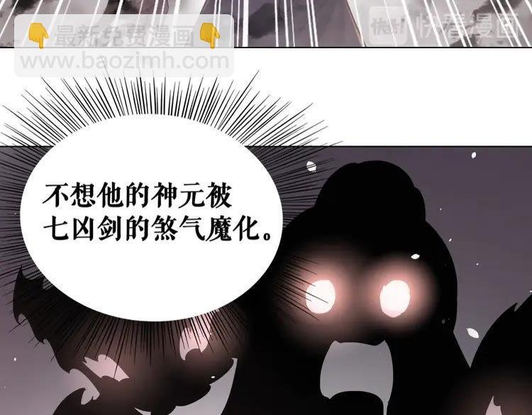 第92话 太好了，你还在！