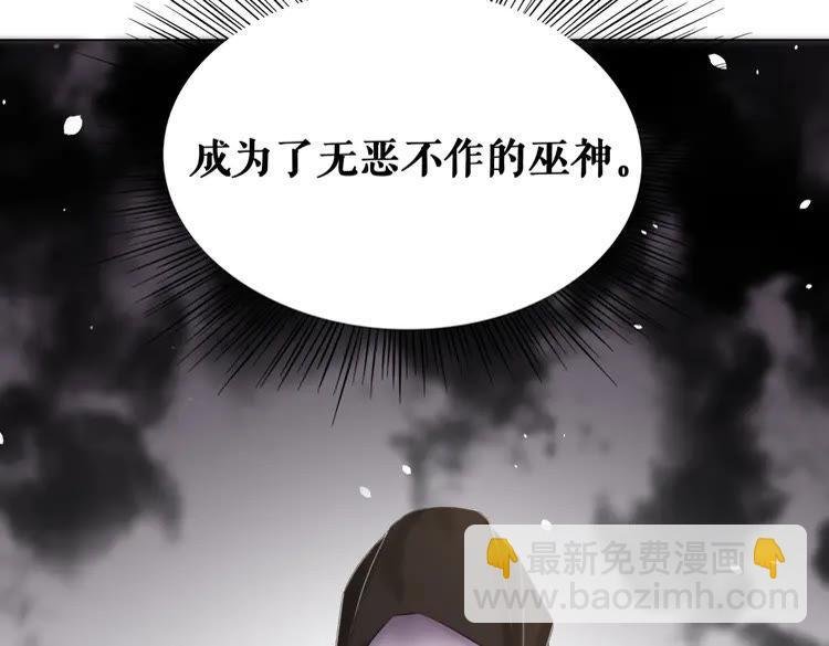 第92话 太好了，你还在！