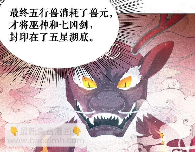 第92话 太好了，你还在！