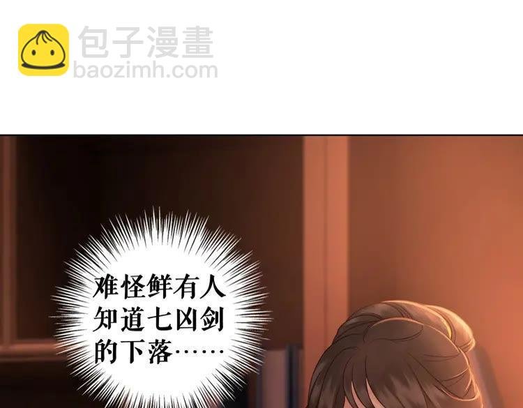 第92话 太好了，你还在！