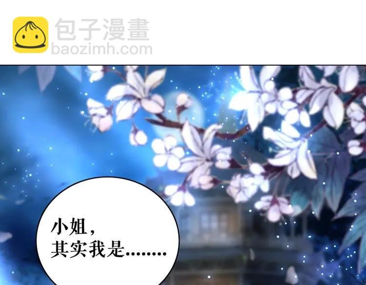 第93话 一匹布引发的争吵