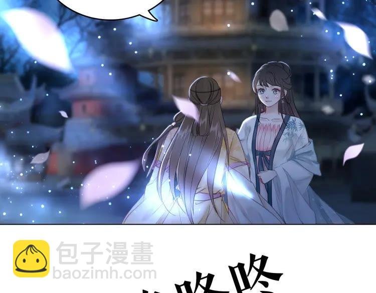 第93话 一匹布引发的争吵