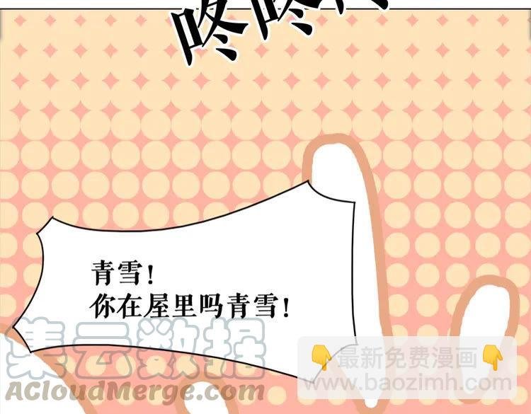 第93话 一匹布引发的争吵