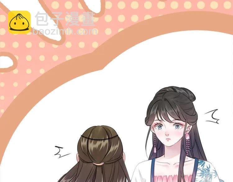 第93话 一匹布引发的争吵