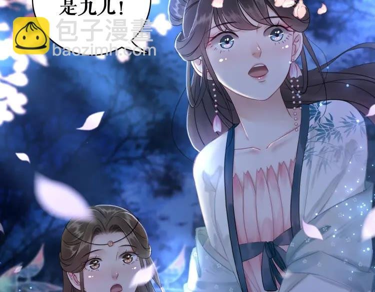 第93话 一匹布引发的争吵