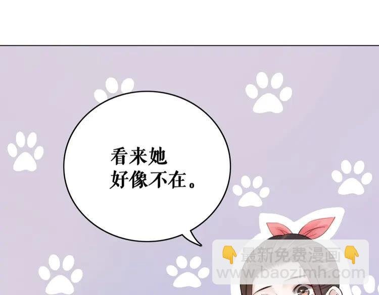 第93话 一匹布引发的争吵
