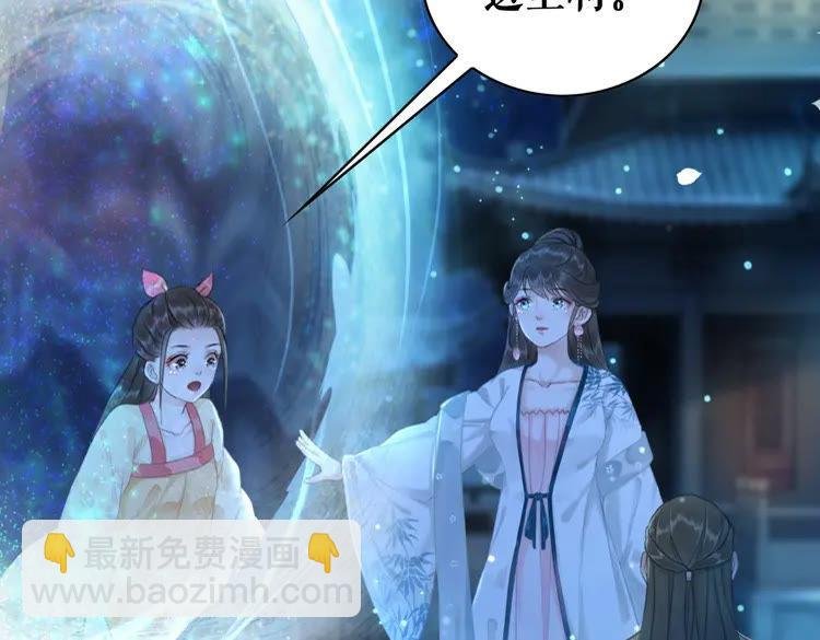 第93话 一匹布引发的争吵