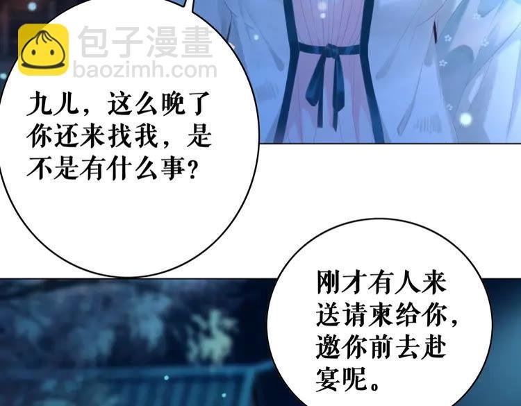 第93话 一匹布引发的争吵
