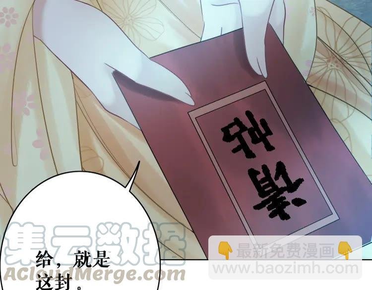 第93话 一匹布引发的争吵