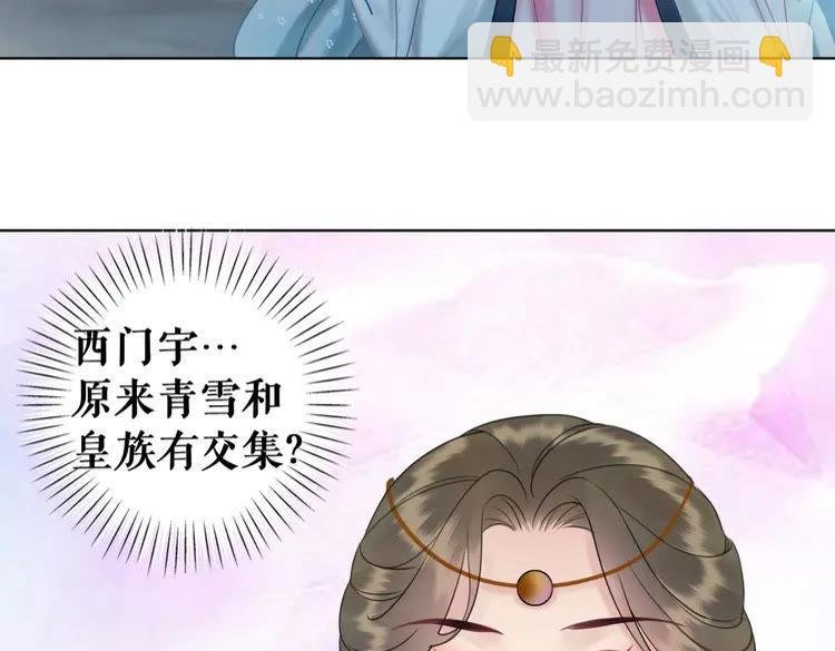 第93话 一匹布引发的争吵