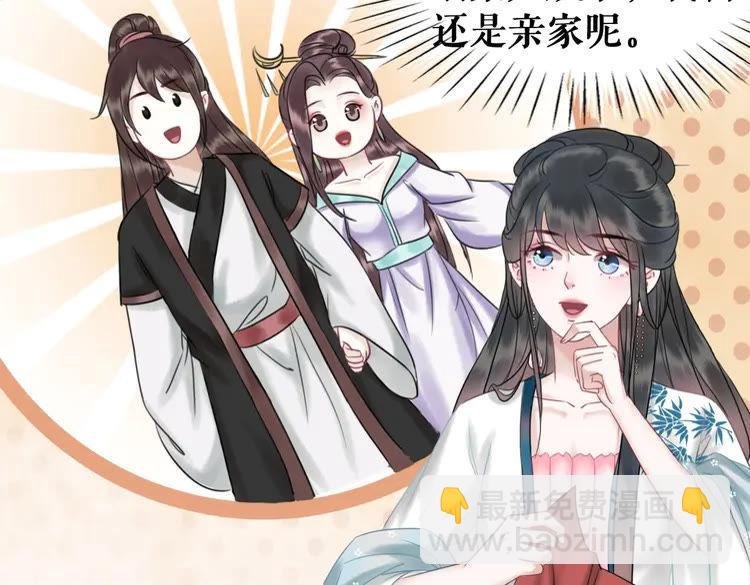 第93话 一匹布引发的争吵