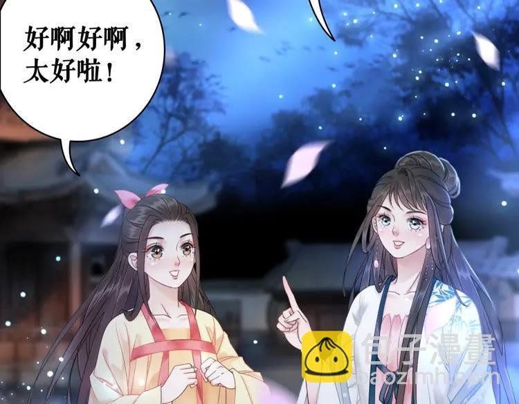 第93话 一匹布引发的争吵