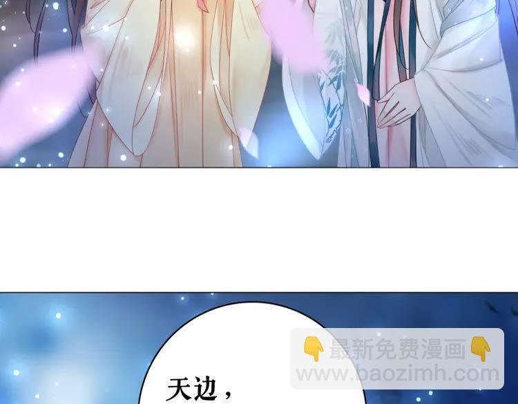 第93话 一匹布引发的争吵