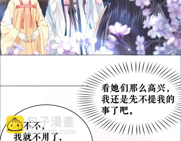 第93话 一匹布引发的争吵