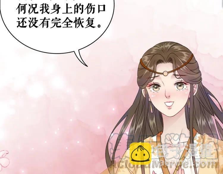 第93话 一匹布引发的争吵