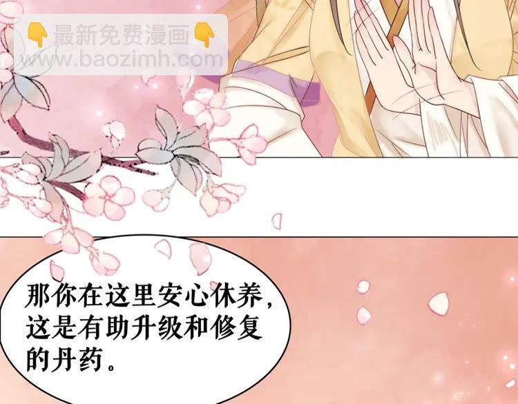 第93话 一匹布引发的争吵