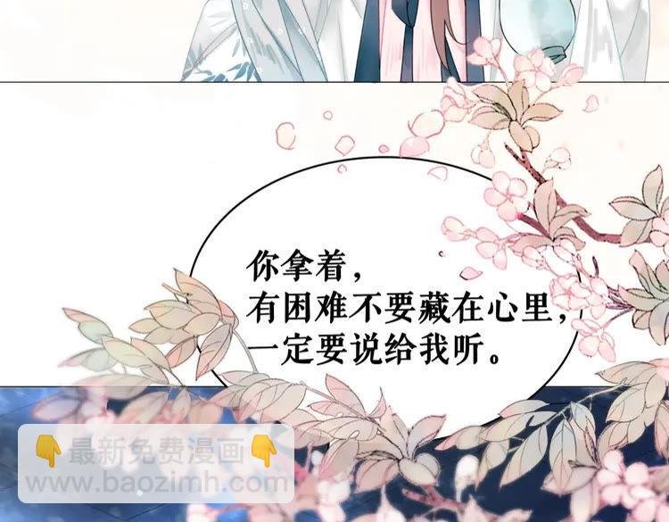 第93话 一匹布引发的争吵