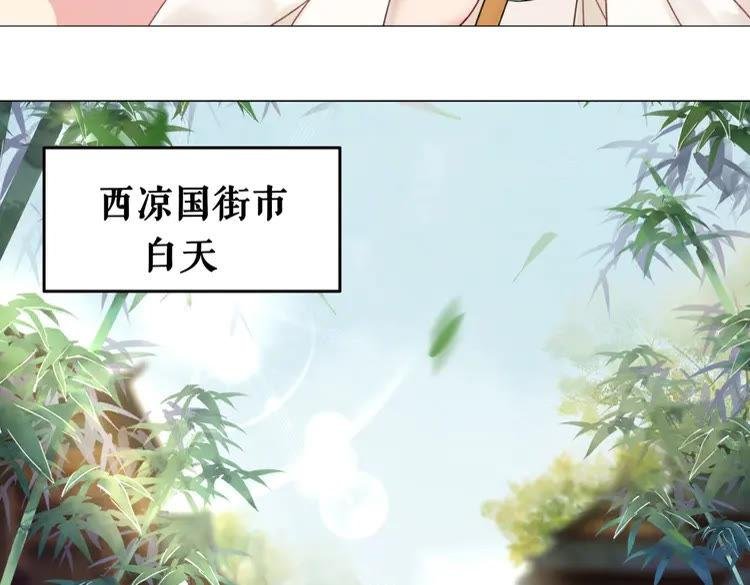 第93话 一匹布引发的争吵