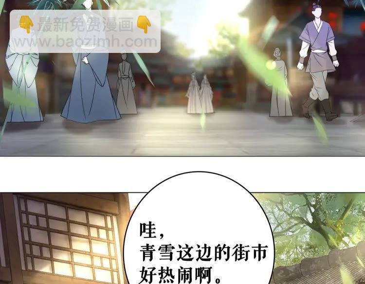 第93话 一匹布引发的争吵