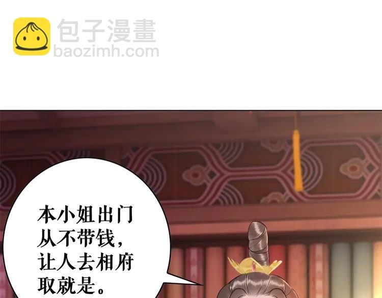 第94话 冤家路窄