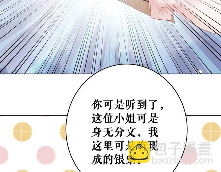 第94话 冤家路窄