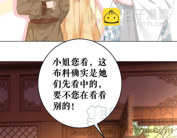 第94话 冤家路窄