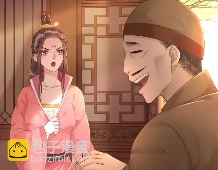 第94话 冤家路窄