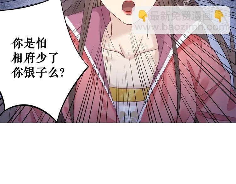 第94话 冤家路窄