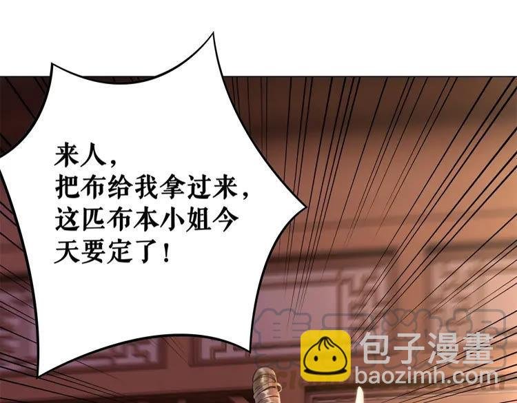 第94话 冤家路窄