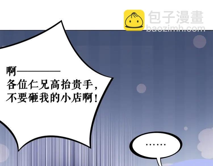 第94话 冤家路窄
