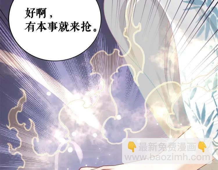 第94话 冤家路窄