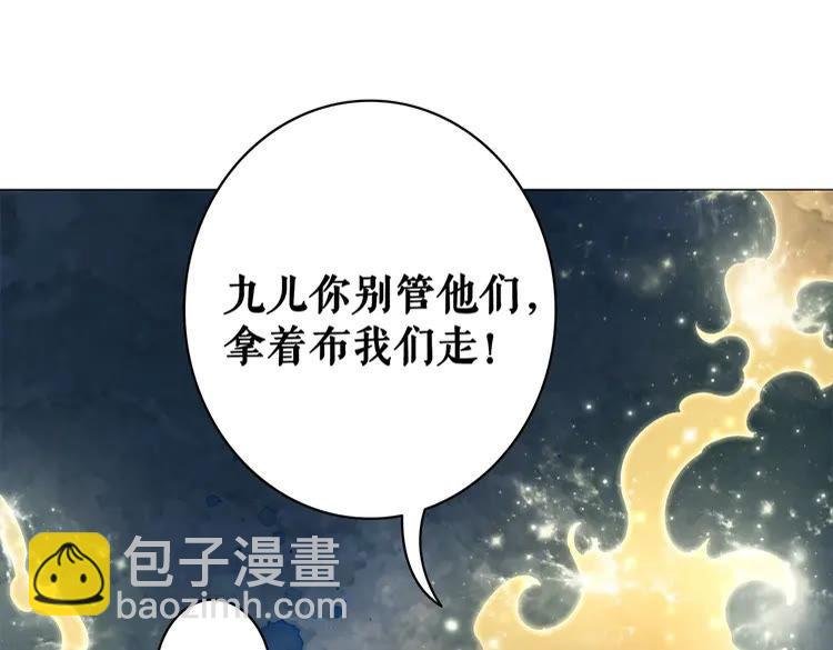 第94话 冤家路窄