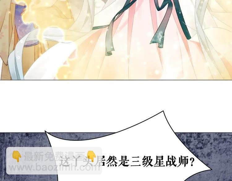 第94话 冤家路窄