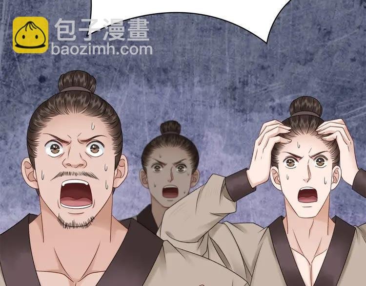 第94话 冤家路窄