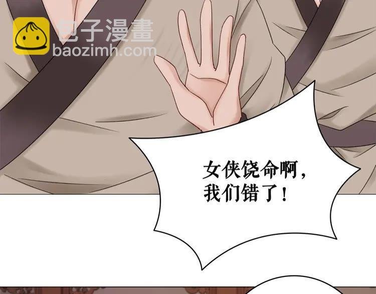 第94话 冤家路窄