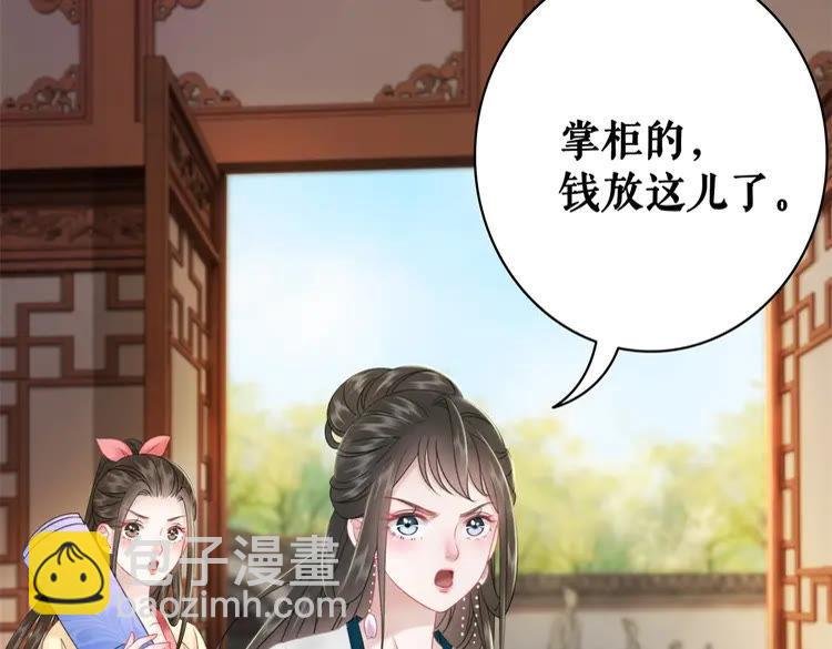 第94话 冤家路窄