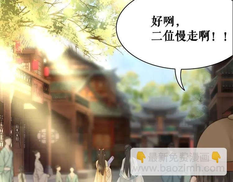 第94话 冤家路窄