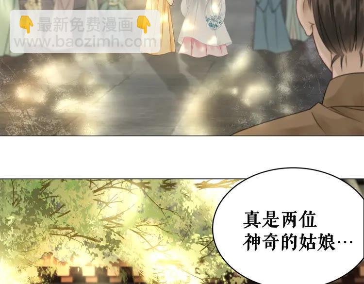 第94话 冤家路窄