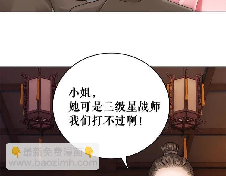 第94话 冤家路窄