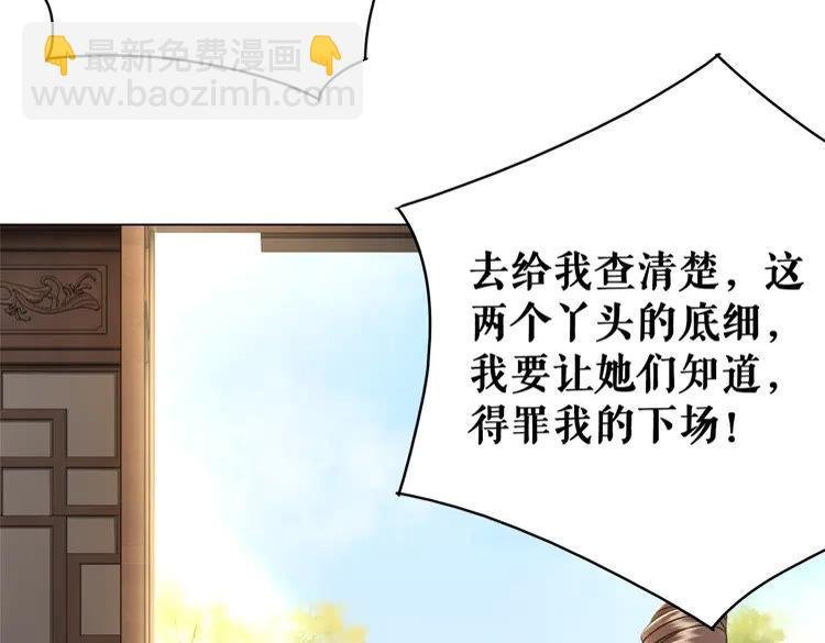 第94话 冤家路窄