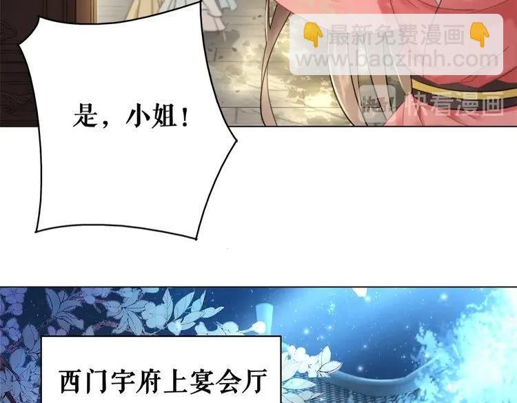 第94话 冤家路窄