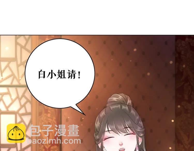 第95话 糟了，他要自爆丹田！