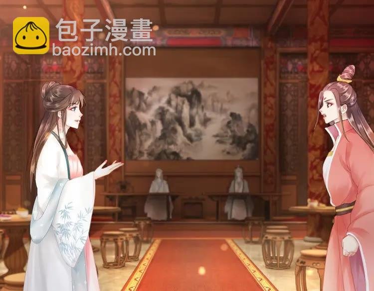 第95话 糟了，他要自爆丹田！
