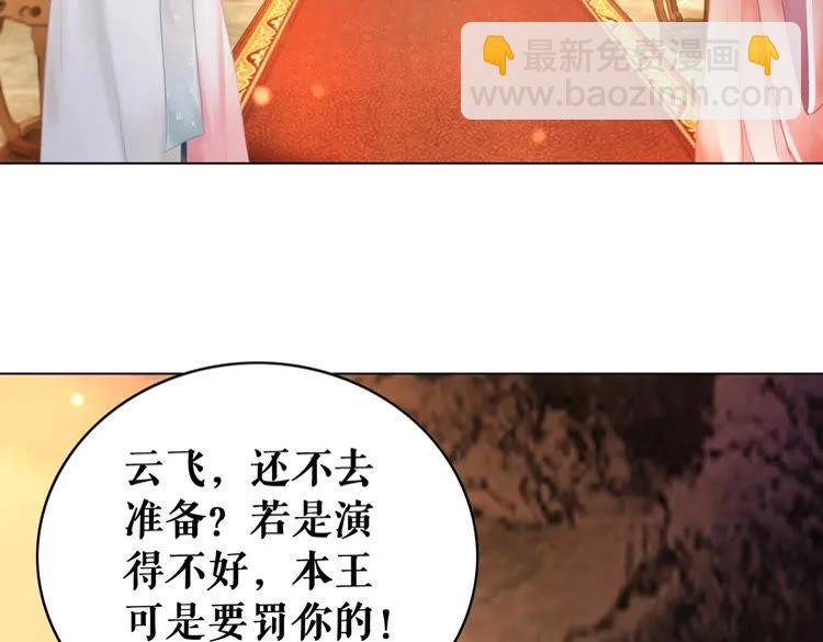 第95话 糟了，他要自爆丹田！