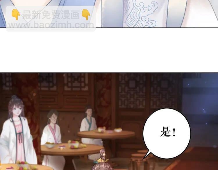 第95话 糟了，他要自爆丹田！