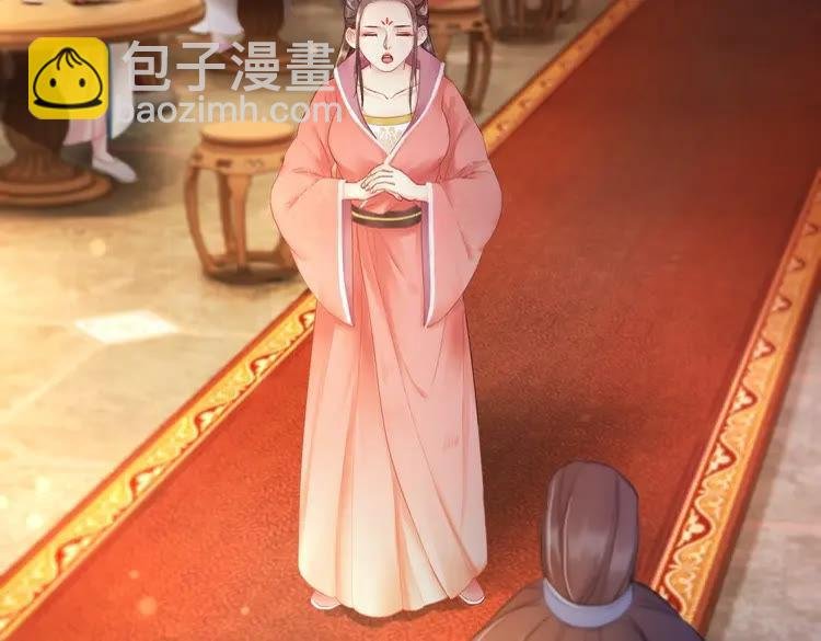 第95话 糟了，他要自爆丹田！